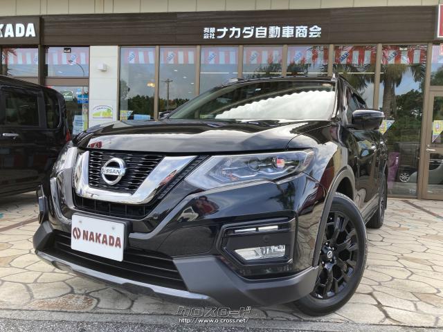 日産 エクストレイル x エクストリーマーx 特別仕様車 アラウンドビューモニター Ju適正販売認定店 うるま店展示中 18 H30 年式 ダイヤモンドブラック 00cc ナカダ自動車商会 6 6万km 保証付 24ヶ月 距離無制限 沖縄の中古車情報 クロスロード