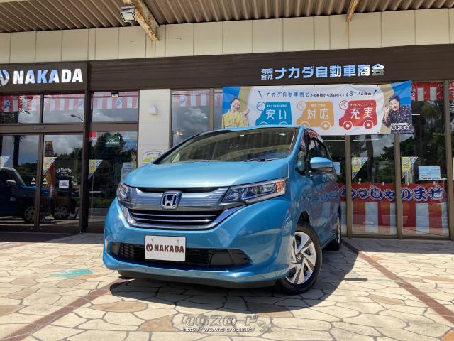 ホンダ フリードハイブリッド G ホンダセンシング 両側電動スライド 社外ナビtv Bluetoothオーディオ Ju適正販売店認定店 嘉手納店展示中 18 H30 年式 ブルーホライゾンメタリック 1500cc ナカダ自動車商会 3 5万km 保証付 24ヶ月 距離無制限 沖縄の中古