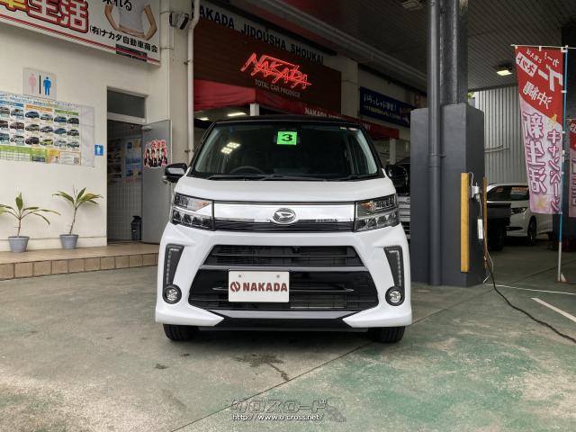 ダイハツ ムーヴ