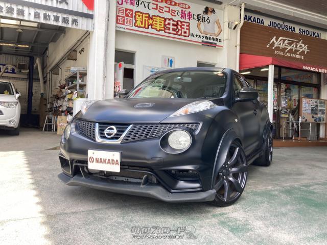 沖縄のドライブシーンに一番役に立つお店になりたい、私達はあなたのカーライフサポーターとしてどんなご相談でも親身に対応致します。クルマのことなら当店まで!無料電話:0078-6047-1421 日産 ジューク