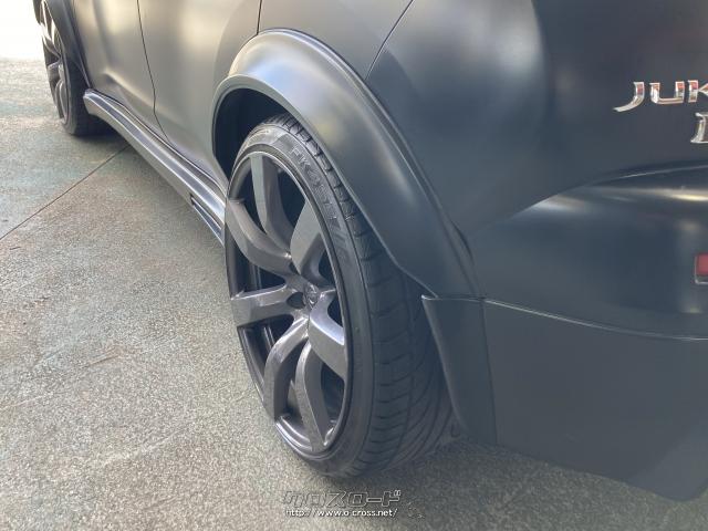 ワイドボディ公認済! 日産 ジューク