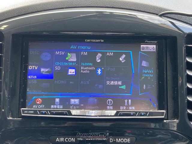 アウトレット車!内外装現状販売となります。 日産 ジューク