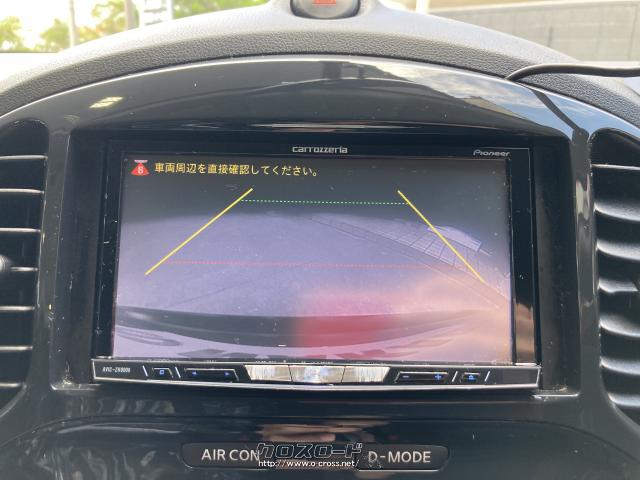 アウトレット車!内外装現状販売となります。 日産 ジューク