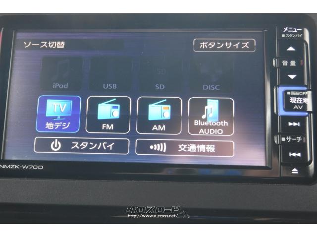 ダイハツ タント カスタムX セレクション☆ナビ・Bluetooth・フルセグ 