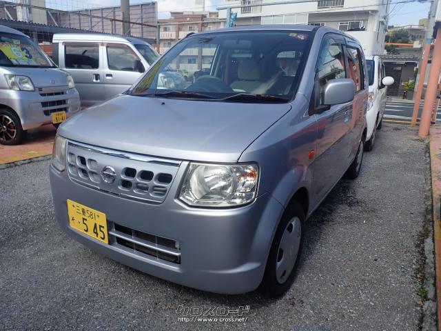 日産 オッティ h92w 5速 MT 低走行距離