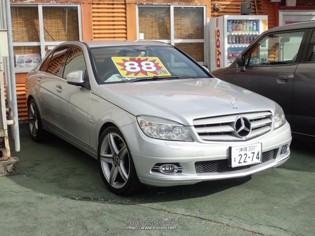 メルセデス・ベンツ Cクラス