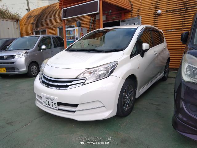 日産 ノート ライダーオーテック 13 H25 年式 パール 10cc オーシャンモータース 13 8万km 保証付 1ヶ月 1千km 沖縄の中古車情報 クロスロード