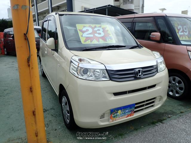 ホンダ ライフ・2010(H22)年式・クリーム・660cc・オーシャン