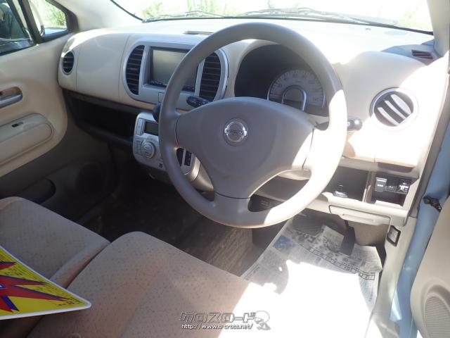 日産 モコ・2010(H22)年式・水色・660cc・オーシャンモータース