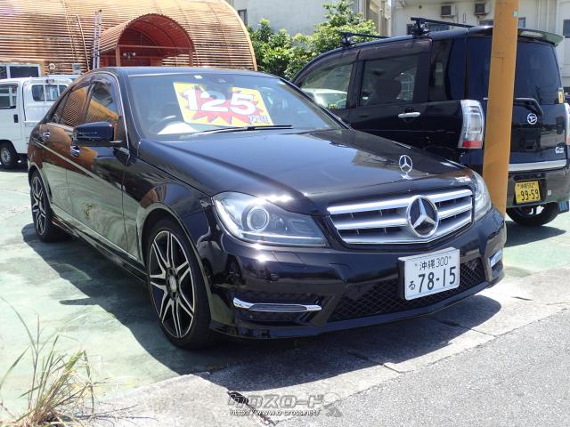 メルセデス・ベンツ Cクラス C180アバンギャルドAMGスポーツ