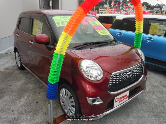 ダイハツ キャストスタイル X 16 H28 年式 レッド 660cc 照屋モータース中古車センター 7 4万km 保証付 24ヶ月 距離無制限 沖縄の中古車情報 クロスロード