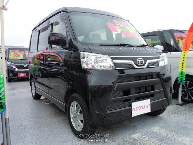 ダイハツ アトレーワゴン カスタムターボRS・2019(R1)年式・ブラック