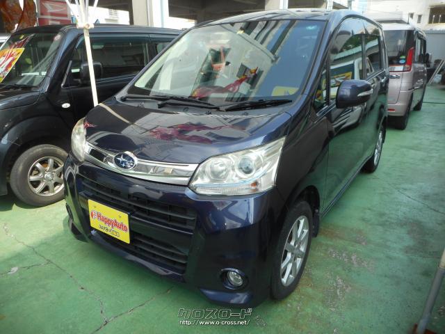 スバル ステラ カスタムr 12 H24 年式 ダークブルー 660cc ハッピー自動車 10 3万km 保証付 3ヶ月 3千km 沖縄の中古車情報 クロスロード スバル ステラ カスタムr 12 H24 年式 ダークブルー 660cc ハッピー自動車 10 3万km 保証付 3ヶ月 3千km 沖縄の中古車情報 クロスロード