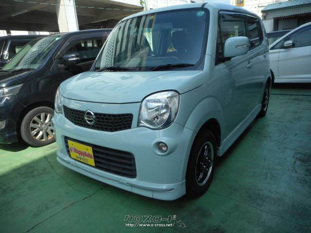 日産 モコ X エアロスタイル・2013(H25)年式・アロマティックアクア・660cc・ハッピー自動車・10.3万km・保証付・3ヶ月・3千km |  沖縄の中古車情報 - クロスロード