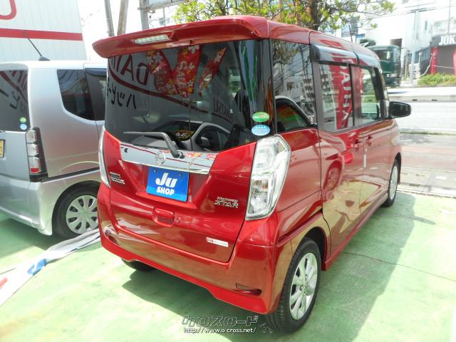 日産 デイズルークス