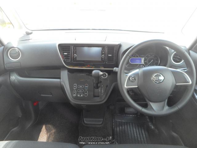 日産 デイズルークス