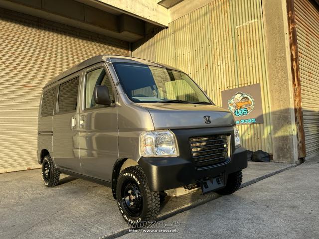 ホンダ バモスホビオ ☆大人気カスタムリフトアップ仕様4WD5MT☆新品ホワイトレターブロックタイヤ!!ヒッチメンバー付き☆本土仕入れ☆・2005(H17)年式・シルバー・660cc・アップス・12万km・保証付・1ヶ月・1千km  | 沖縄の中古車情報 - クロスロード