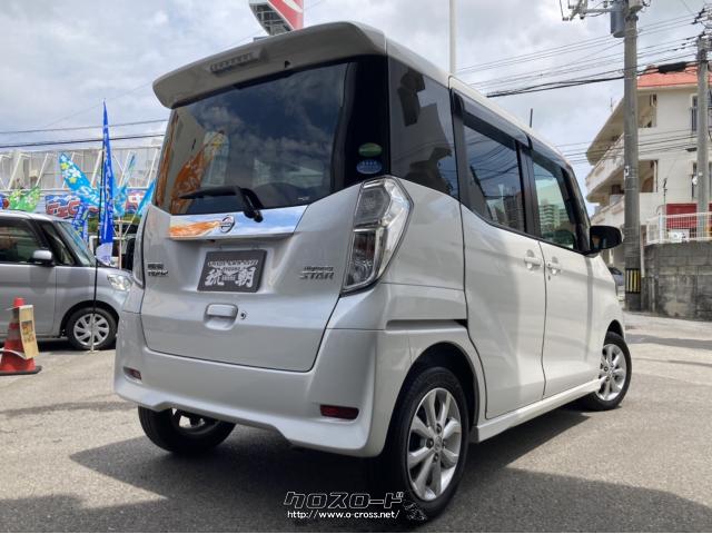 日産 デイズルークス ハイウェイスターXターボ・2017(H29)年式・パールホワイト・660cc・(有)琉朝自動車商会・6.3万km・保証付・24ヶ月・距離無制限  | 沖縄の中古車情報 - クロスロード