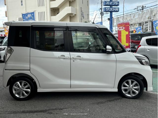 ハイウェイスター【車検令和9年1月】2017年モデル 日産デイズルークス 白 日産 デイズルークス ハイウェイスターXターボ・2017(H29)年式