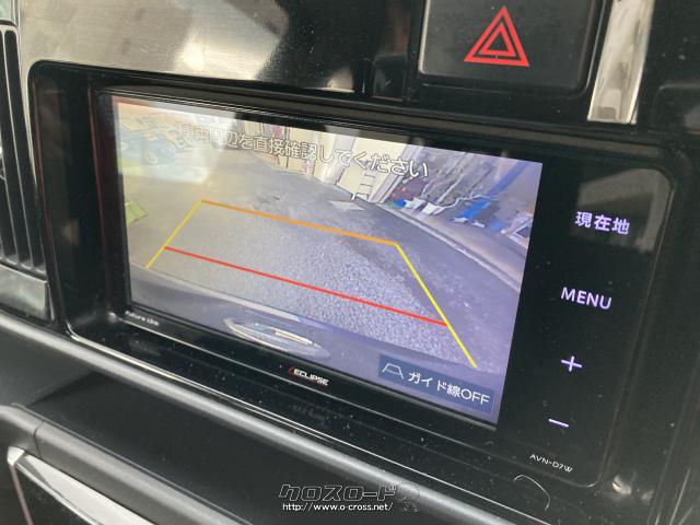 ダイハツ アトレーワゴン