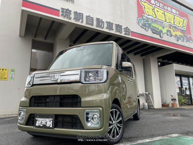 ダイハツ ウェイク Gターボ SA III・2018(H30)年式・カーキ・660cc・(有)琉朝自動車商会・5.6万km・保証付・24ヶ月・距離無制限  | 沖縄の中古車情報 - クロスロード