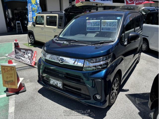 ダイハツ ムーヴ カスタムX リミテッド SAIII・2018(H30)年式・ブルー・660cc・(有)琉朝自動車商会・5.8万km・保証付・24ヶ月・距離無制限  | 沖縄の中古車情報 - クロスロード