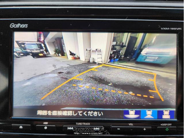 中古シャトル　192本 ホンダ シャトル ハイブリッドXスタイルエディション 4WD