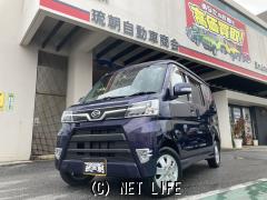 ダイハツ アトレーワゴン