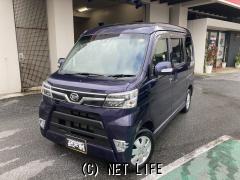 ダイハツ アトレーワゴン