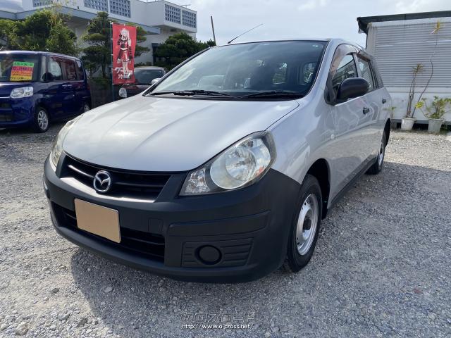 マツダ ファミリアバン Dx 12 H24 年式 シルバー 1500cc Holiday Auto ホリデーオート 7 2万km 保証付 1ヶ月 1千km 沖縄の中古車情報 クロスロード