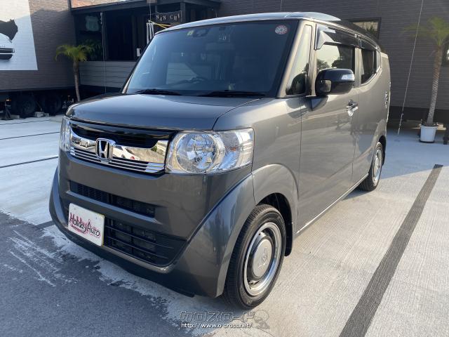 ホンダ N-BOXスラッシュ X・2016(H28)年式・ポリッシュドメタル