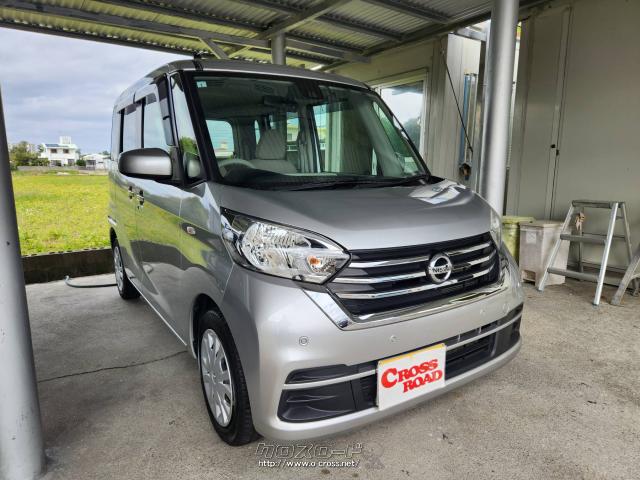 日産 デイズルークス