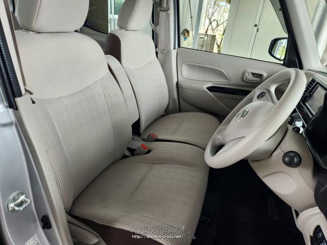 日産 デイズルークス