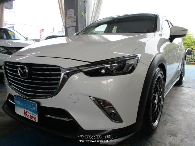 マツダ Cx 3 Xd ツーリング 15 H27 年式 パールホワイト 1500cc オートガレージ ケーワン 7 8万km 保証付 24ヶ月 30千km 沖縄の中古車情報 クロスロード