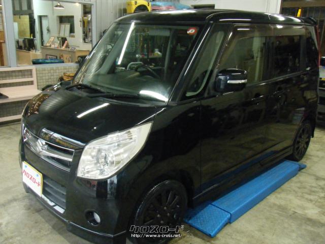 スズキ パレット 08 H 年式 ブラック 660cc 株式会社モーターズナカザト 13万km 保証付 1ヶ月 1千km 沖縄の中古車情報 クロスロード スズキ パレット 08 H 年式 ブラック 660cc 株式会社モーターズナカザト 13万km 保証付 1ヶ月 1千km 沖縄の中古車情報 クロスロード