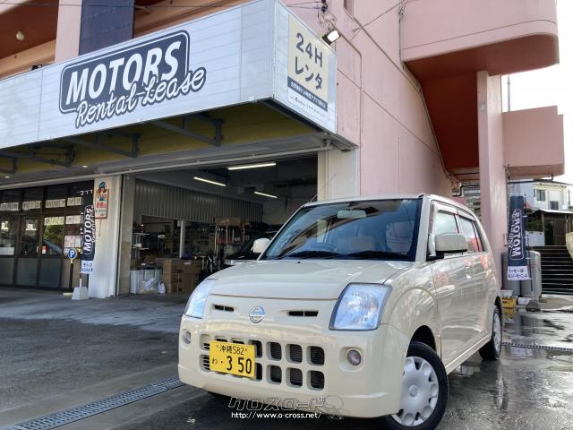 日産 ピノ 格安 代車 レンタアップ車 10円均一セール 08 H 年式 ベージュ 660cc 株式会社モーターズナカザト 6 1万km 保証付 24ヶ月 30千km 沖縄の中古車情報 クロスロード