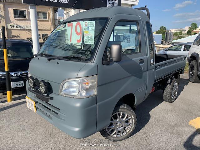 ダイハツ ハイゼットトラック ジャンボ 秋のセール 成約特典は選べるカスタムパーツ 売り切れ御免 無事故車 リフトアップ 10 H22 年式 ホワイト 660cc カーショップ車楽 本店 12 1万km 保証付 3ヶ月 3千km 沖縄の中古車情報 クロスロード