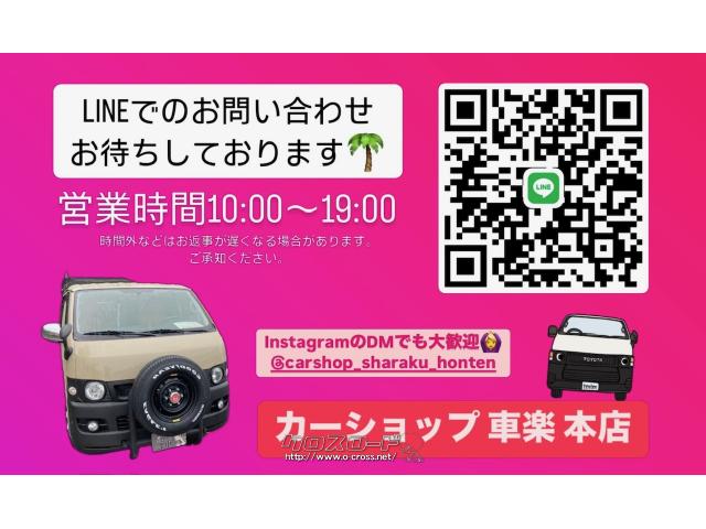 トヨタ ハイエース グランドキャビンG-e キャンペーン値下げ希少10人乗り♪社外アルミ ホイール、色替えオールペイント済み♪スライド・2000(H12)年式・ブラウン・3000cc・カーショップ車楽(本店)・21.4万km・保証付・1ヶ月・1千km  | 沖縄の中古車情報 - クロスロード