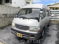 トヨタ ハイエースワゴン一覧 沖縄の中古車情報 クロスロード トヨタ ハイエースワゴン一覧 沖縄の中古車情報 クロスロード
