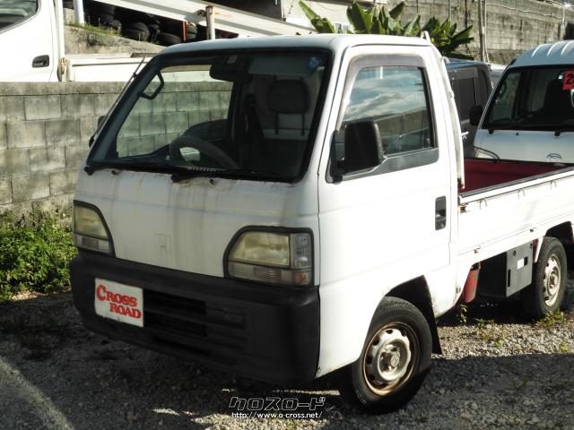 ホンダ アクティトラック 1996 H8 年式 白 660cc 新栄自動車 16万km 保証無 沖縄の中古車情報 クロスロード