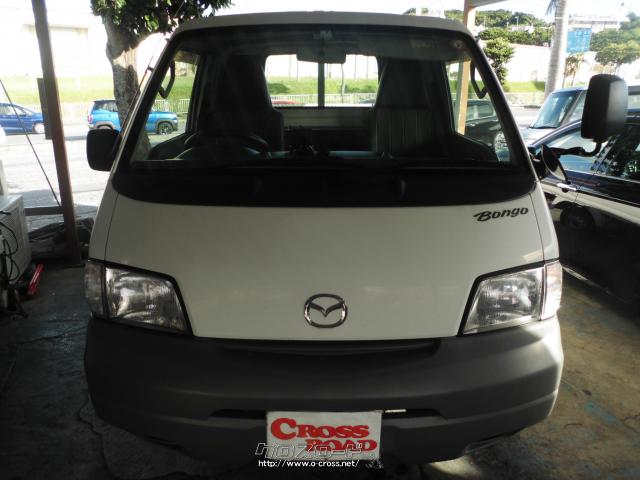 マツダ ボンゴトラック すいちょくパワーリフト最大積載量800kgオートマ フル装備 14 H26 年式 白 1800cc 新栄自動車 11万km 保証付 3ヶ月 距離無制限 沖縄の中古車情報 クロスロード