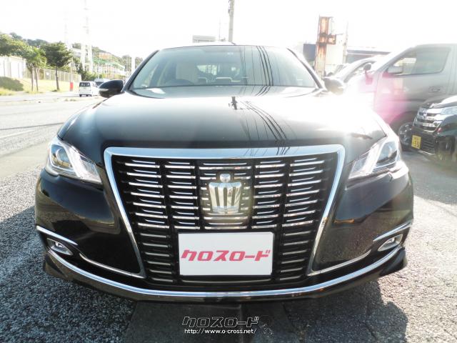 トヨタ クラウン Crown ブラックロイヤル最終モデル純正ナビtvバックモニターetc他 16 H28 年式 黒 2500cc 新栄自動車 5万km 保証付 24ヶ月 距離無制限 沖縄の中古車情報 クロスロード