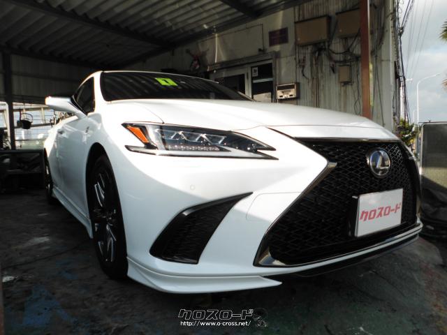 レクサス Es ハイブリッド300hサンルーフ本革シートfスポーツ純正オプション多数 19 R1 年式 パール 2500cc 新栄自動車 6万km 保証付 24ヶ月 距離無制限 沖縄の中古車情報 クロスロード