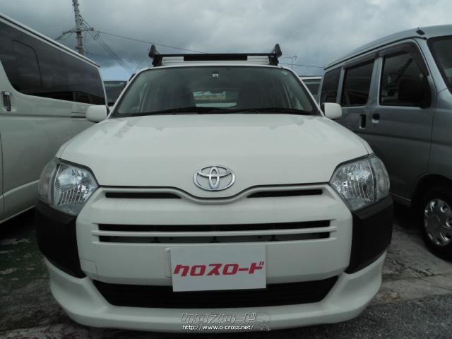 トヨタ サクシードバン Ul X 16 H28 年式 白 1500cc 新栄自動車 6万km 保証付 12ヶ月 距離無制限 沖縄の中古車情報 クロスロード