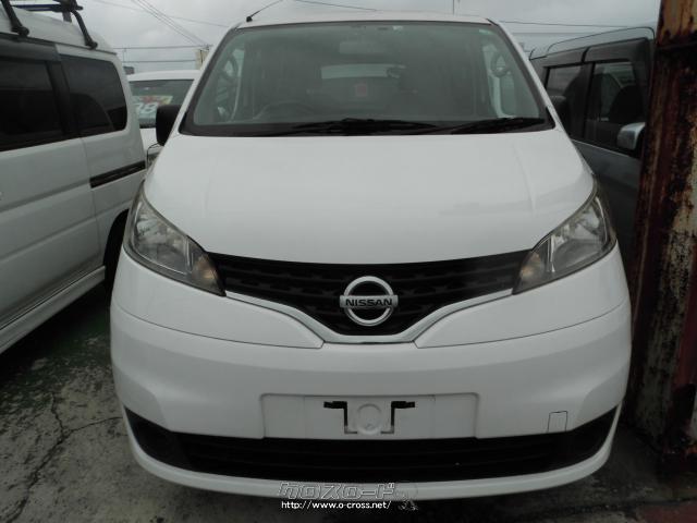 日産 Nv0バネットワゴン チェアキャブ車イス2基6名乗りwエアコン後期モデル 15 H27 年式 白 1600cc 新栄自動車 8万km 保証付 12ヶ月 距離無制限 沖縄の中古車情報 クロスロード 日産 Nv0バネットワゴン チェアキャブ車イス2基6名乗りwエアコン後期モデル 15 H27 年式 白 1600cc 新栄自動車 8万km 保証付 12ヶ月 距離無制限 沖縄の中古車情報 クロスロード