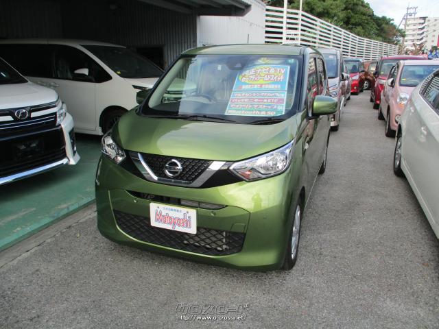 日産 デイズ X 純正ナビ Tv セーフティシールドスイッチ マルチセンシングfカメラ 19 R1 年式 オリーブグリーン 660cc 株式会社 又吉自動車商会 1 8万km 保証付 24ヶ月 距離無制限 沖縄の中古車情報 クロスロード