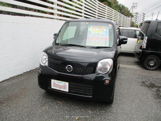 日産 モコ X 走行km 低燃費cvt車 革巻きハンドル 純正アルミ プッシュスタートエンジン 15 H27 年式 黒 660cc 株式会社 又吉自動車商会 4 2万km 保証付 24ヶ月 距離無制限 沖縄の中古車情報 クロスロード