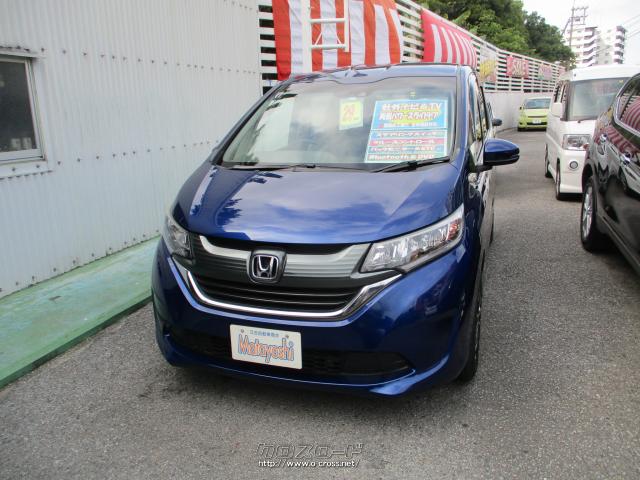 ホンダ フリード