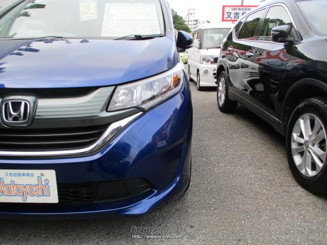 ホンダ フリード