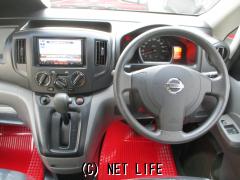 日産 NV200バネットバン